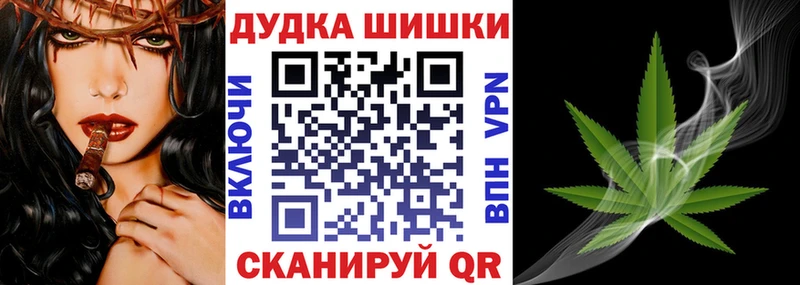 Наркошоп купить MDMA Alpha PVP Кокаин Меф Канабис Гашиш Котово