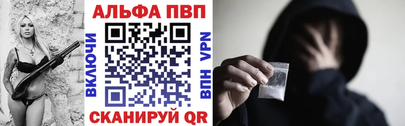 A PVP крисы CK  Купить  Котово 
