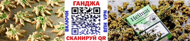 Печенье с ТГК марихуана  Купить закладки  Котово 