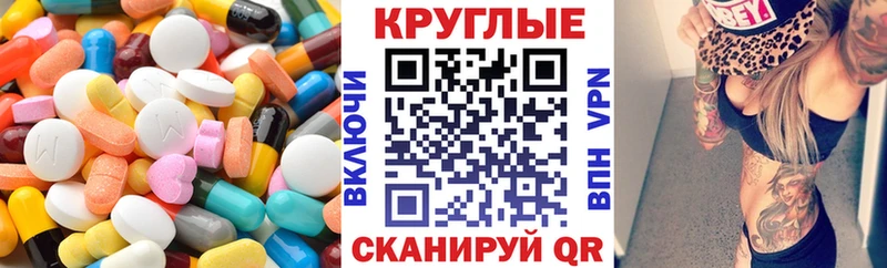 Ecstasy 250 мг  Купить  Котово 