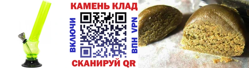 ГАШ ice o lator  Купить закладки  Котово 