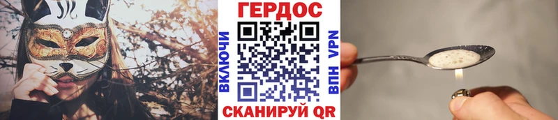 Купить где  Котово  ГЕРОИН Афган 