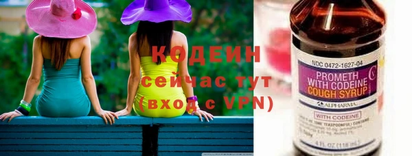 бутират Елабуга