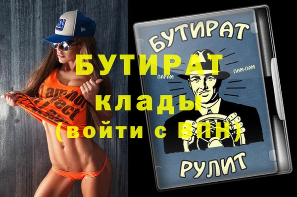 дурь Заволжск