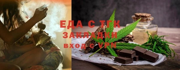экстази Елизово