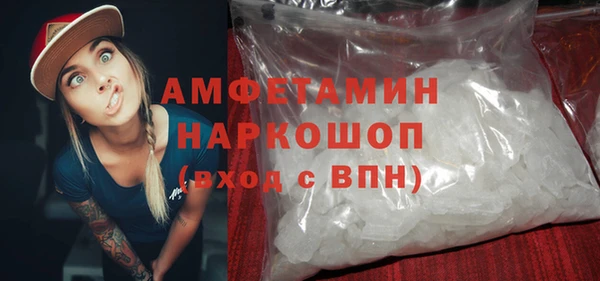 стафф Заводоуковск