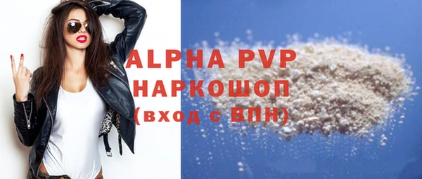 бутират Елабуга