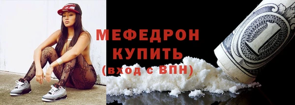 кокаин премиум Заволжье