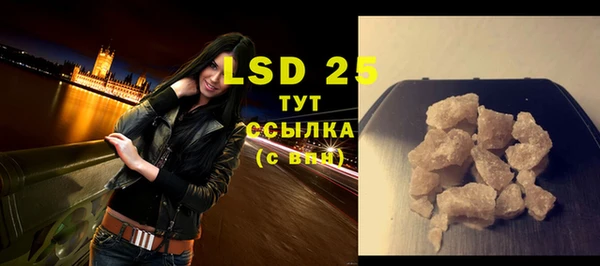 соль курить ск Ельня