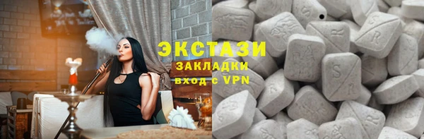 бутират Переславль-Залесский