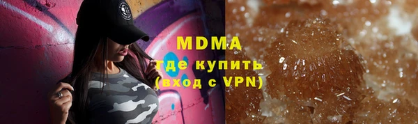 прущая мука Зеленодольск