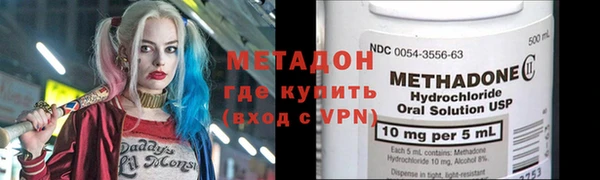стафф Заводоуковск