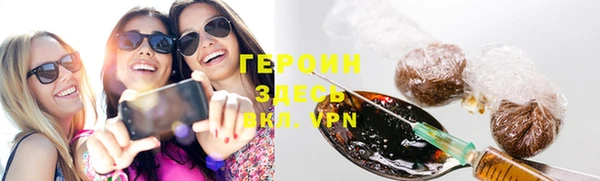 стафф Заводоуковск