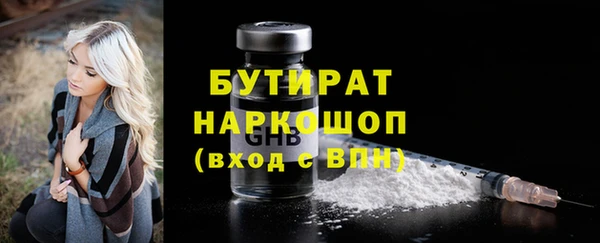 стафф Заводоуковск