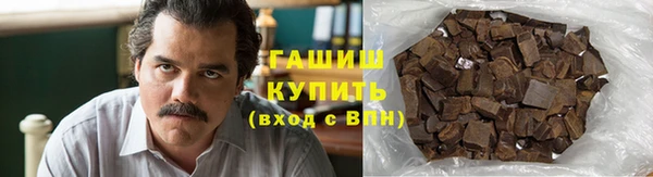 дурь Заволжск