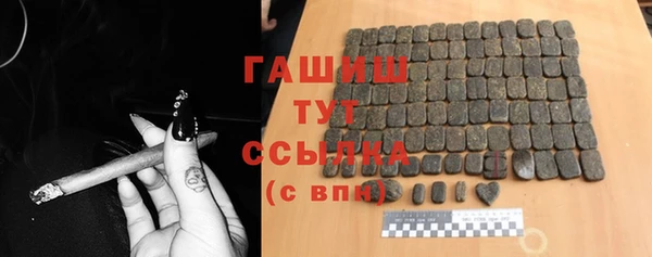 бутират Елабуга