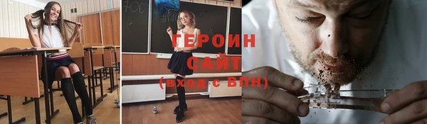 дурь Заволжск