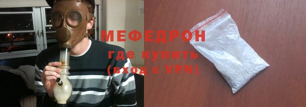 экстази Елизово