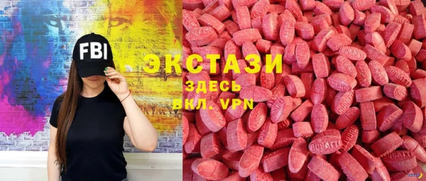 стафф Заводоуковск