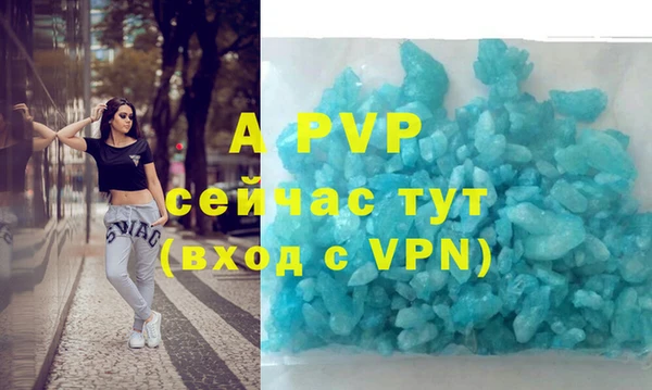 соль курить ск Ельня