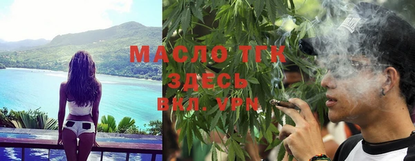 дурь Заволжск