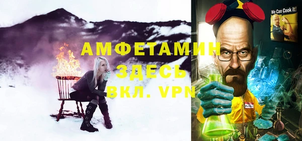 кокаин премиум Заволжье