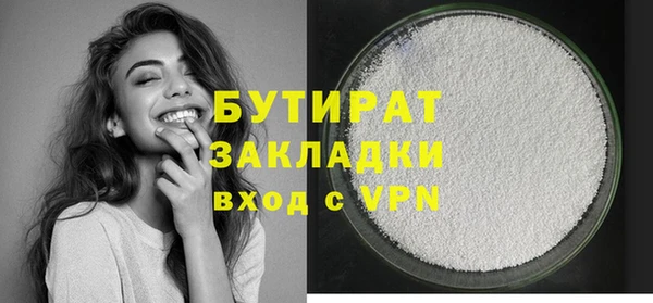 экстази Елизово