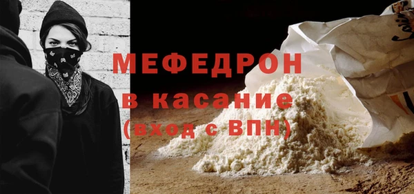 дурь Заволжск