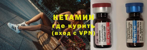 экстази Елизово