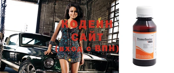 кокаин премиум Заволжье
