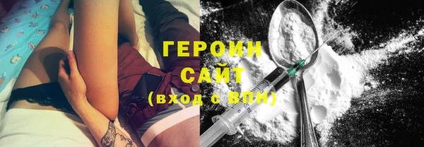 дурь Заволжск