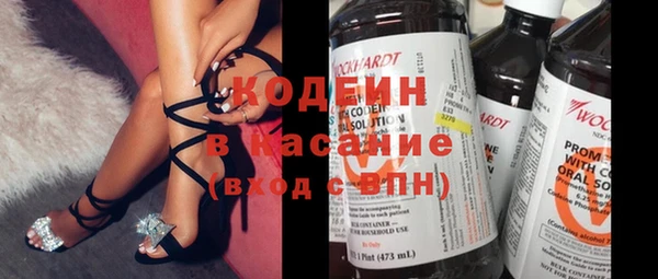 бутират Елабуга