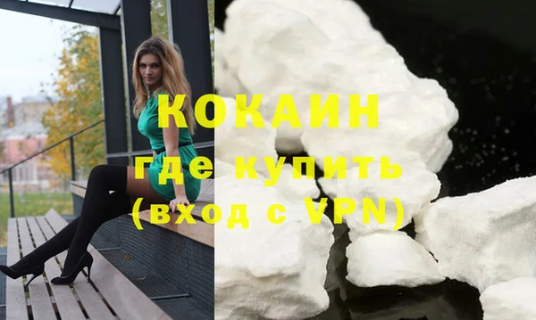 дурь Заволжск