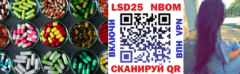 LSD-25 экстази кислота  Купить  Котово 