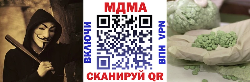 МДМА VHQ Купить Котово