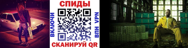 Первитин Methamphetamine  Купить закладки  Котово 