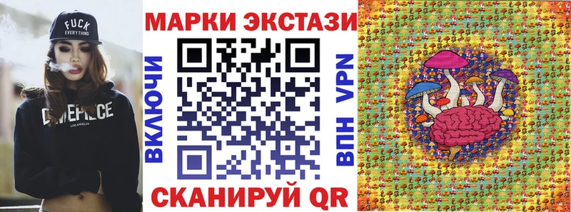 Купить закладки  Котово  Марки N-bome 1500мкг 