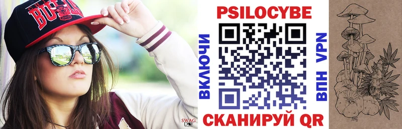Галлюциногенные грибы GOLDEN TEACHER  Купить закладки  Котово 